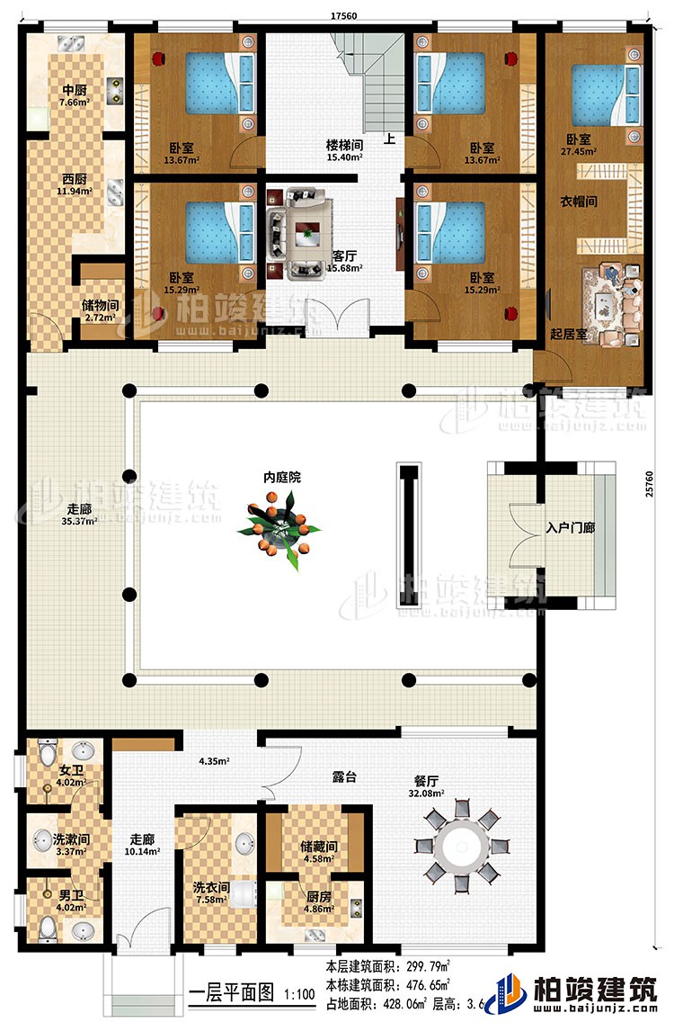 一層：入戶門廊、內(nèi)庭院、2走廊、餐廳、廚房、中廚、西廚、2儲(chǔ)物間、5臥室、起居室、衣帽間、樓梯間、客廳、洗衣間、洗漱間、女衛(wèi)、男衛(wèi)