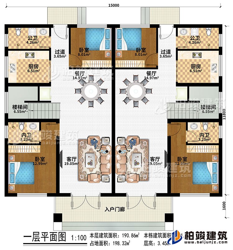 一層：入戶門廊、2客廳、2餐廳、2過道、2廚房、4臥室、2公衛(wèi)、2內(nèi)衛(wèi)、2樓梯間